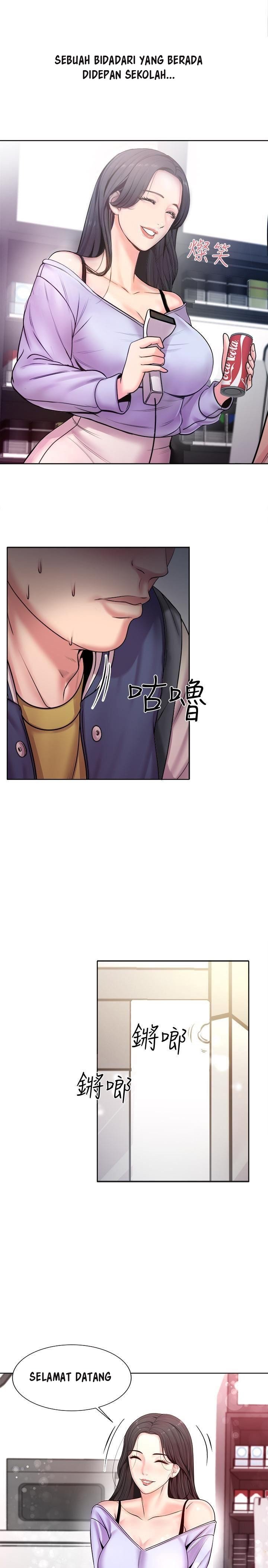 Eunhye Supermarket - Chapter 1 14