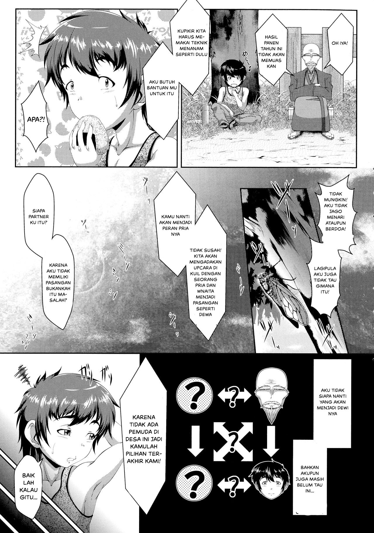 Amaenbo - Chapter 1 5