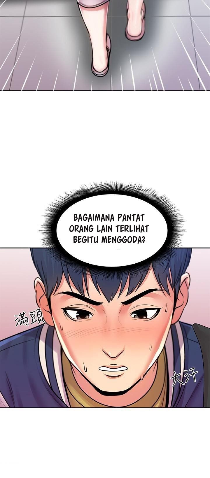 Eunhye Supermarket - Chapter 1 21