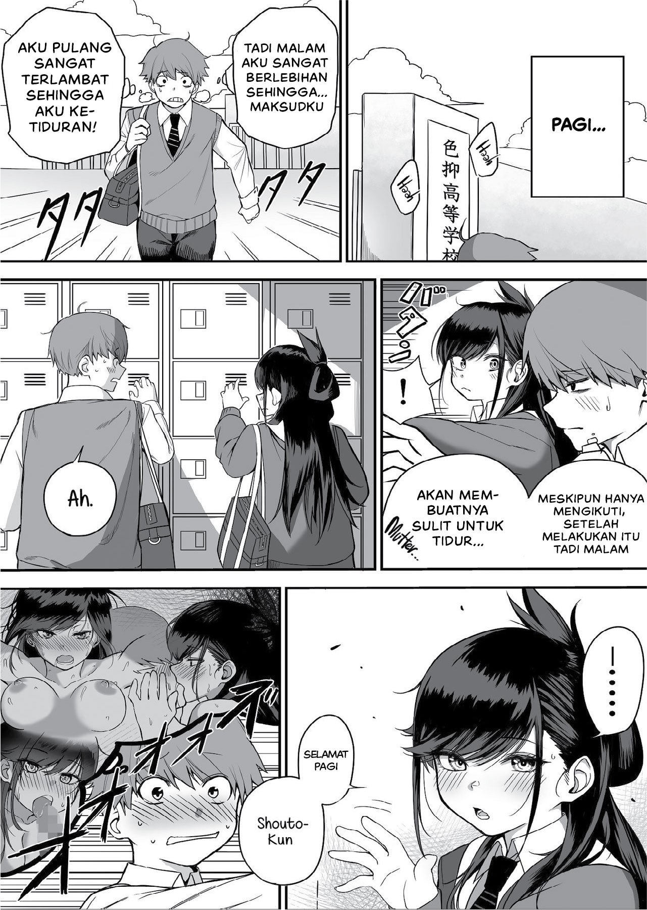 Itabasami na Wakachi Ai - Chapter 1 27