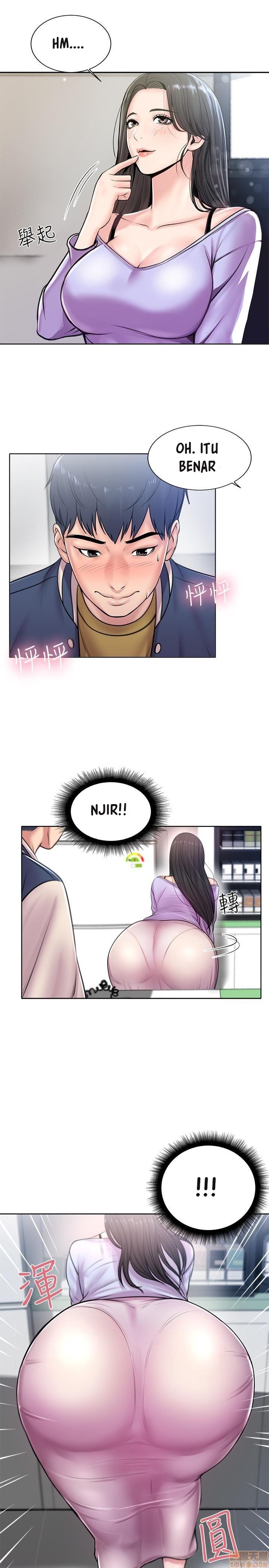 Eunhye Supermarket - Chapter 1 20