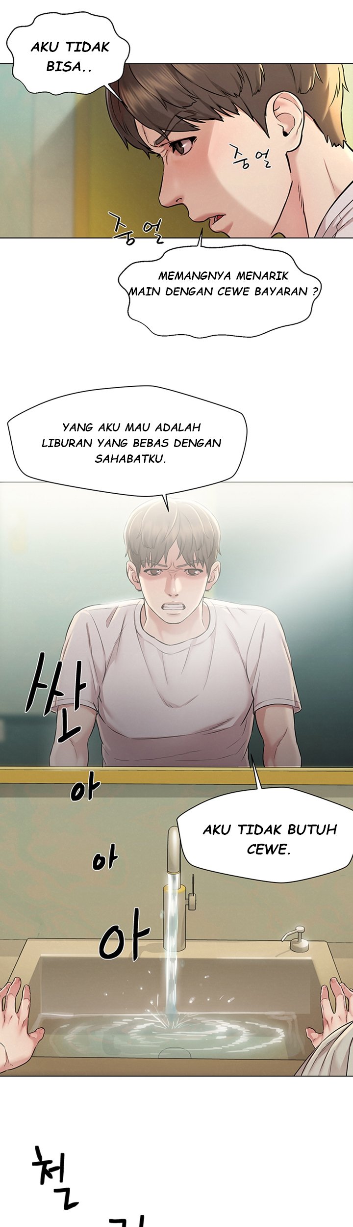Affair Travel - Chapter 1 42