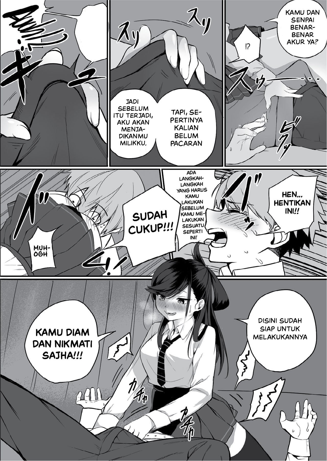 Itabasami na Wakachi Ai - Chapter 1 14