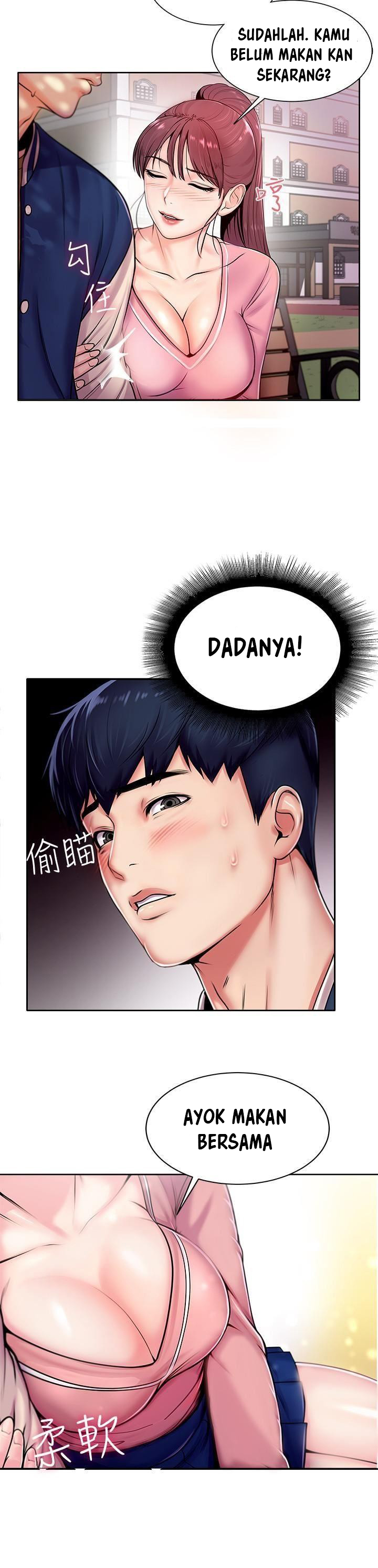 Eunhye Supermarket - Chapter 1 8
