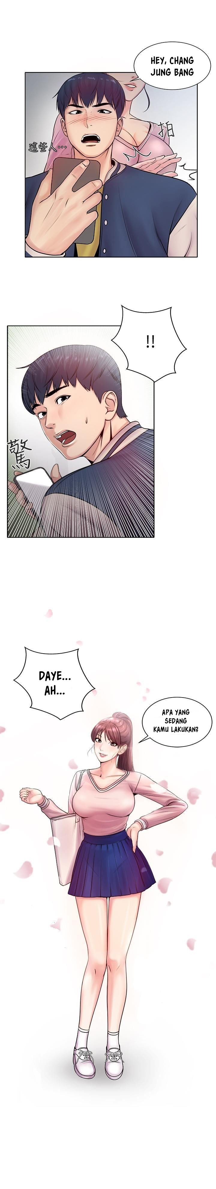 Eunhye Supermarket - Chapter 1 6