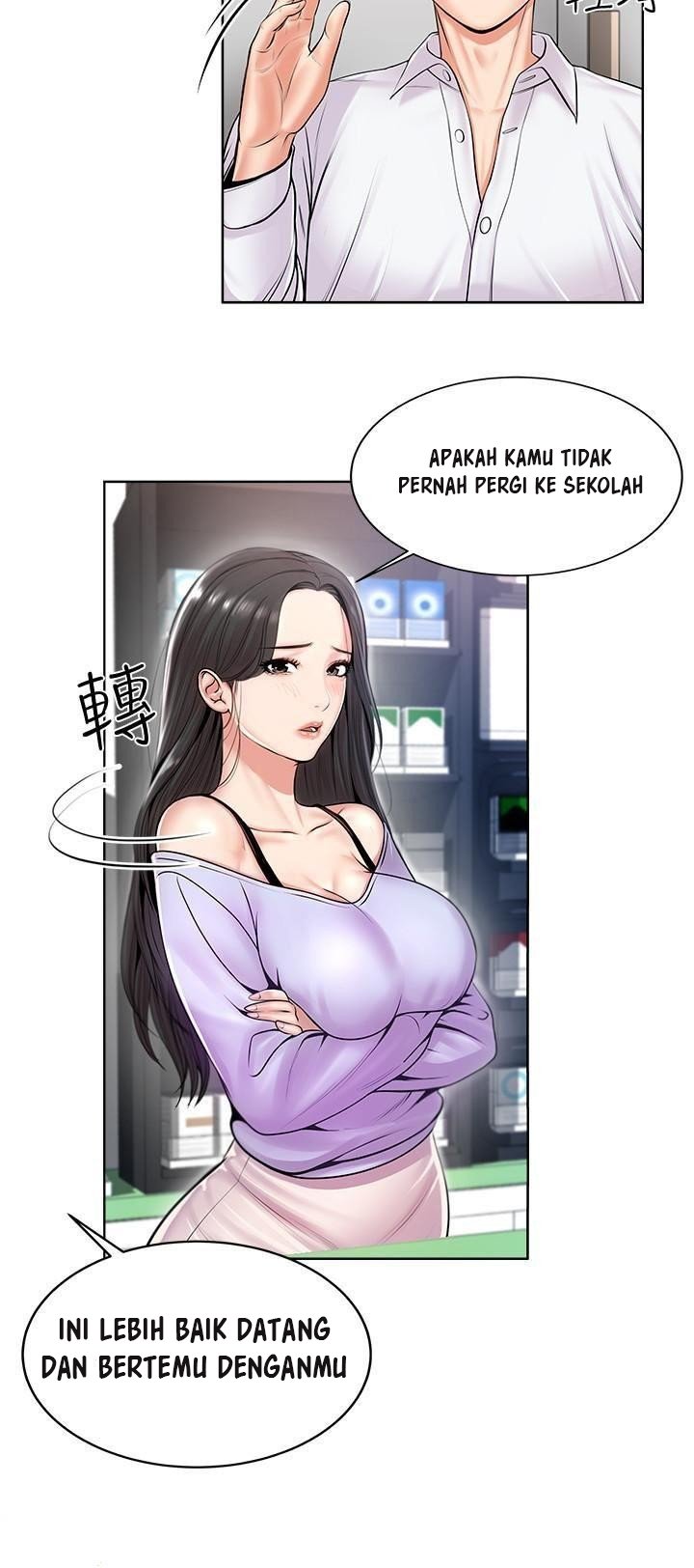 Eunhye Supermarket - Chapter 1 25
