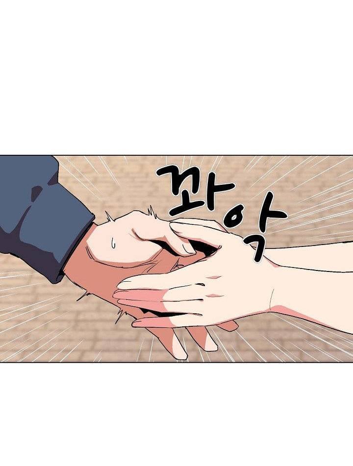 College Life Start With Club - Chapter 1 34