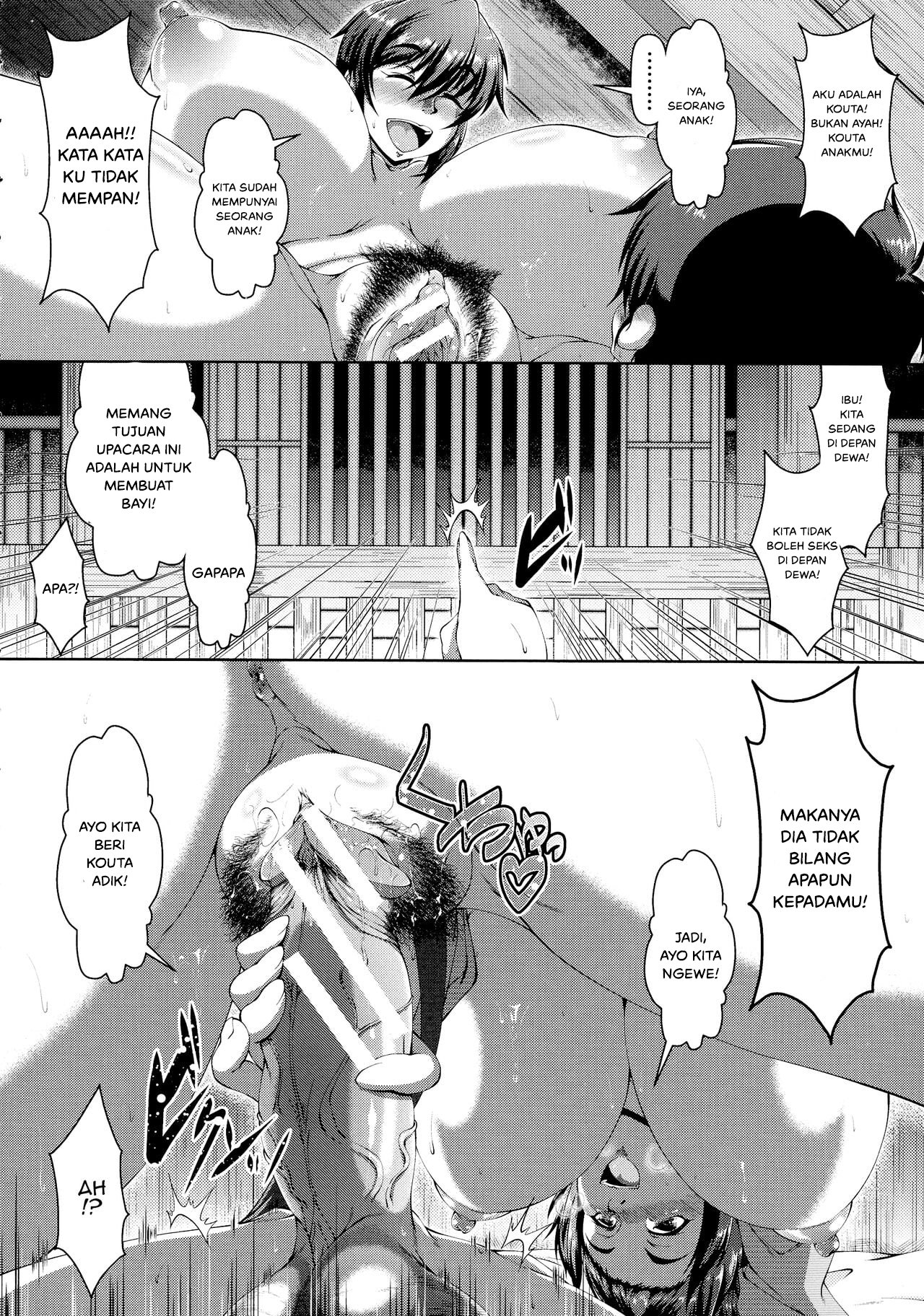 Amaenbo - Chapter 1 14