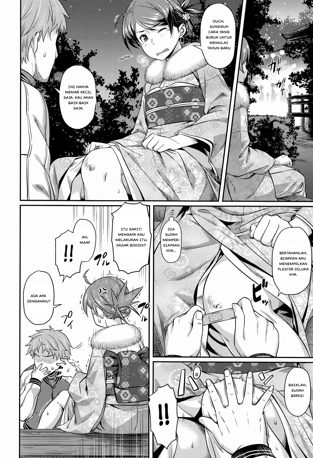 Onegai Lovers - Chapter 1 6