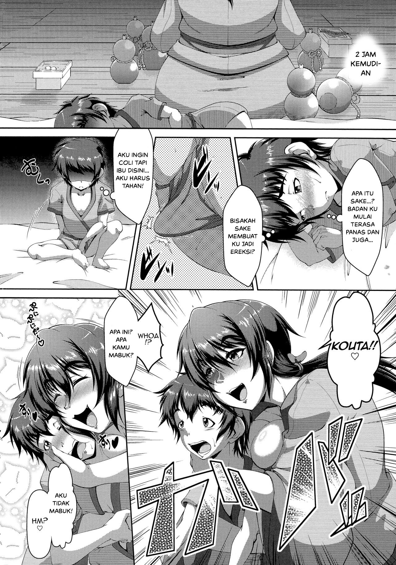 Amaenbo - Chapter 1 8