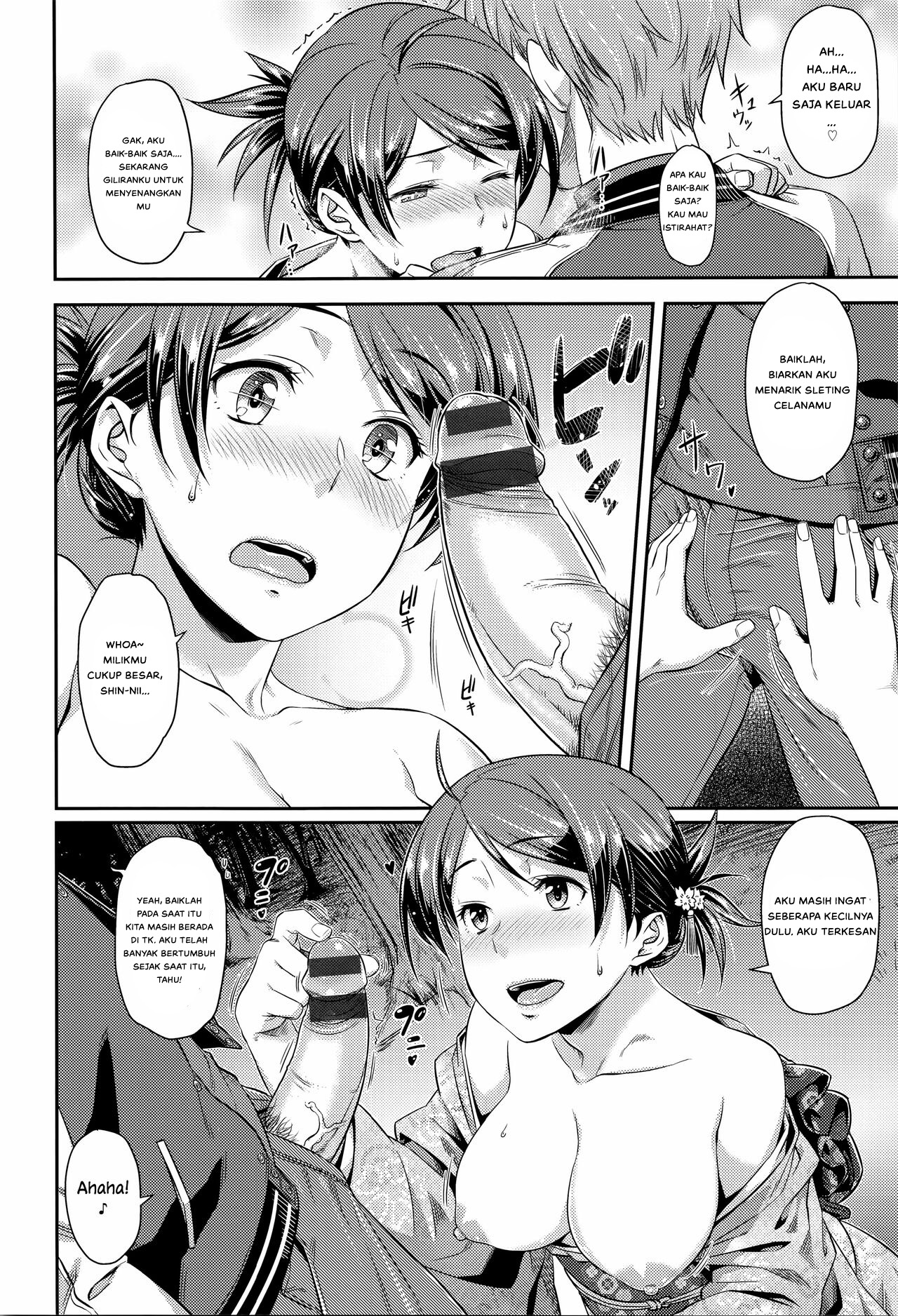 Onegai Lovers - Chapter 1 14