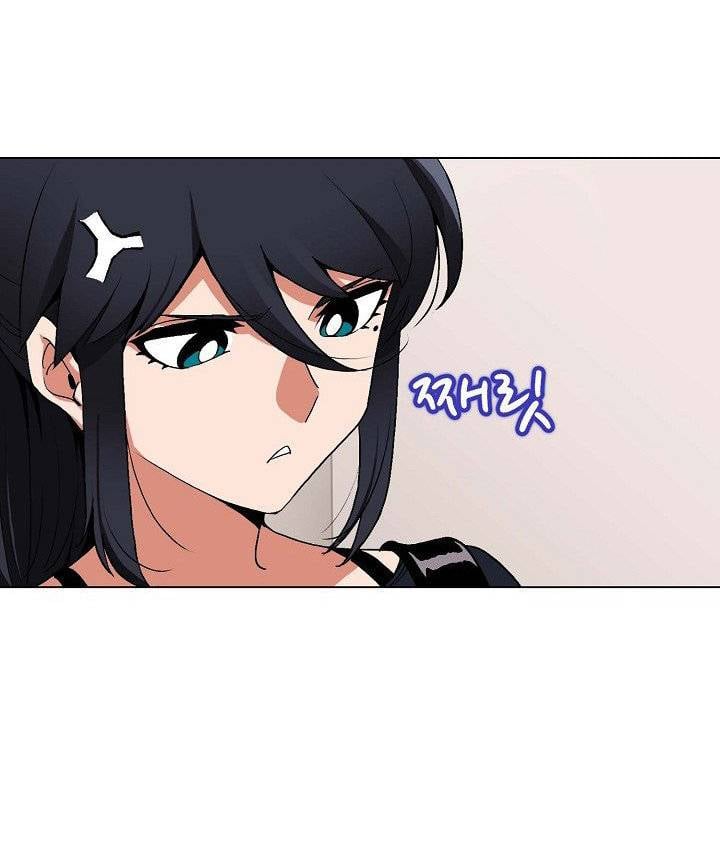 College Life Start With Club - Chapter 1 77