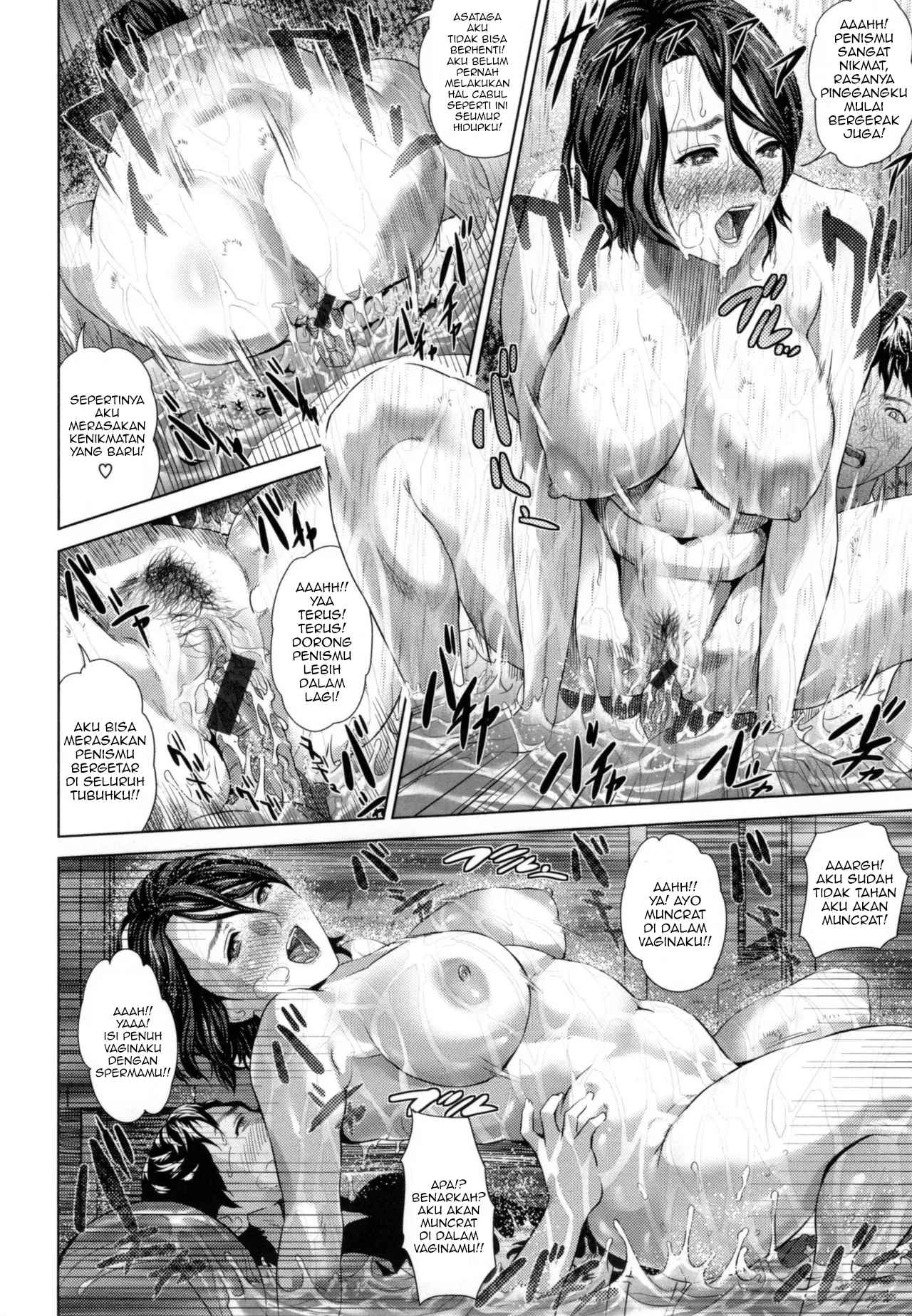 Natsuyasumi Mae - Chapter 1 18
