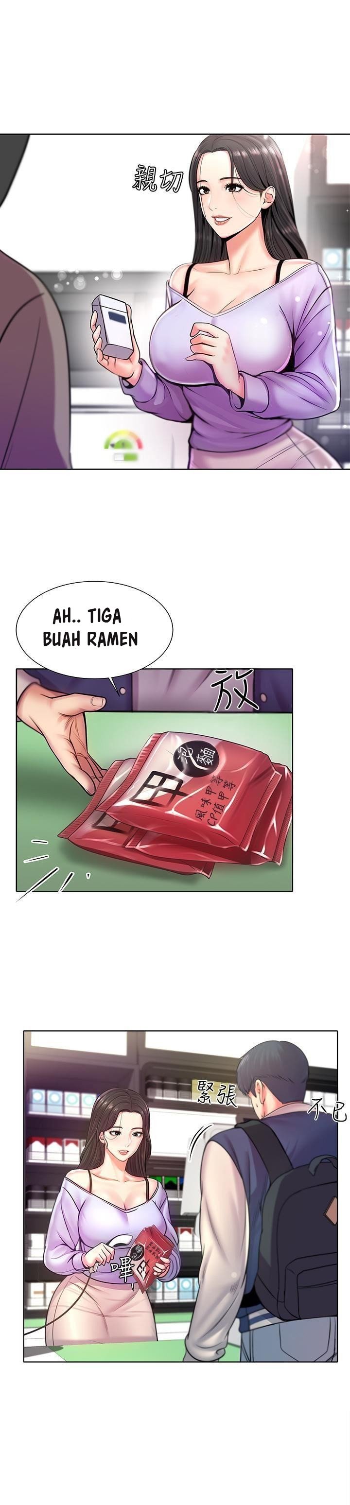 Eunhye Supermarket - Chapter 1 17