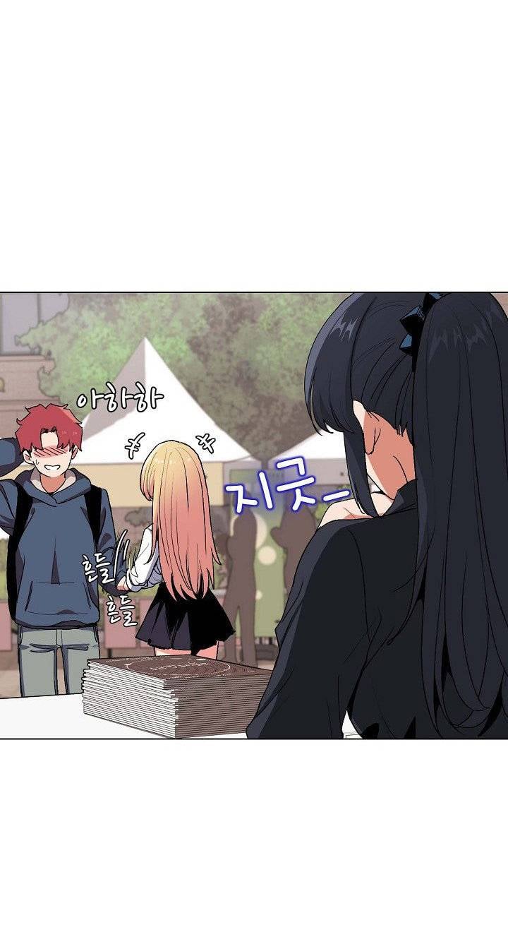 College Life Start With Club - Chapter 1 37