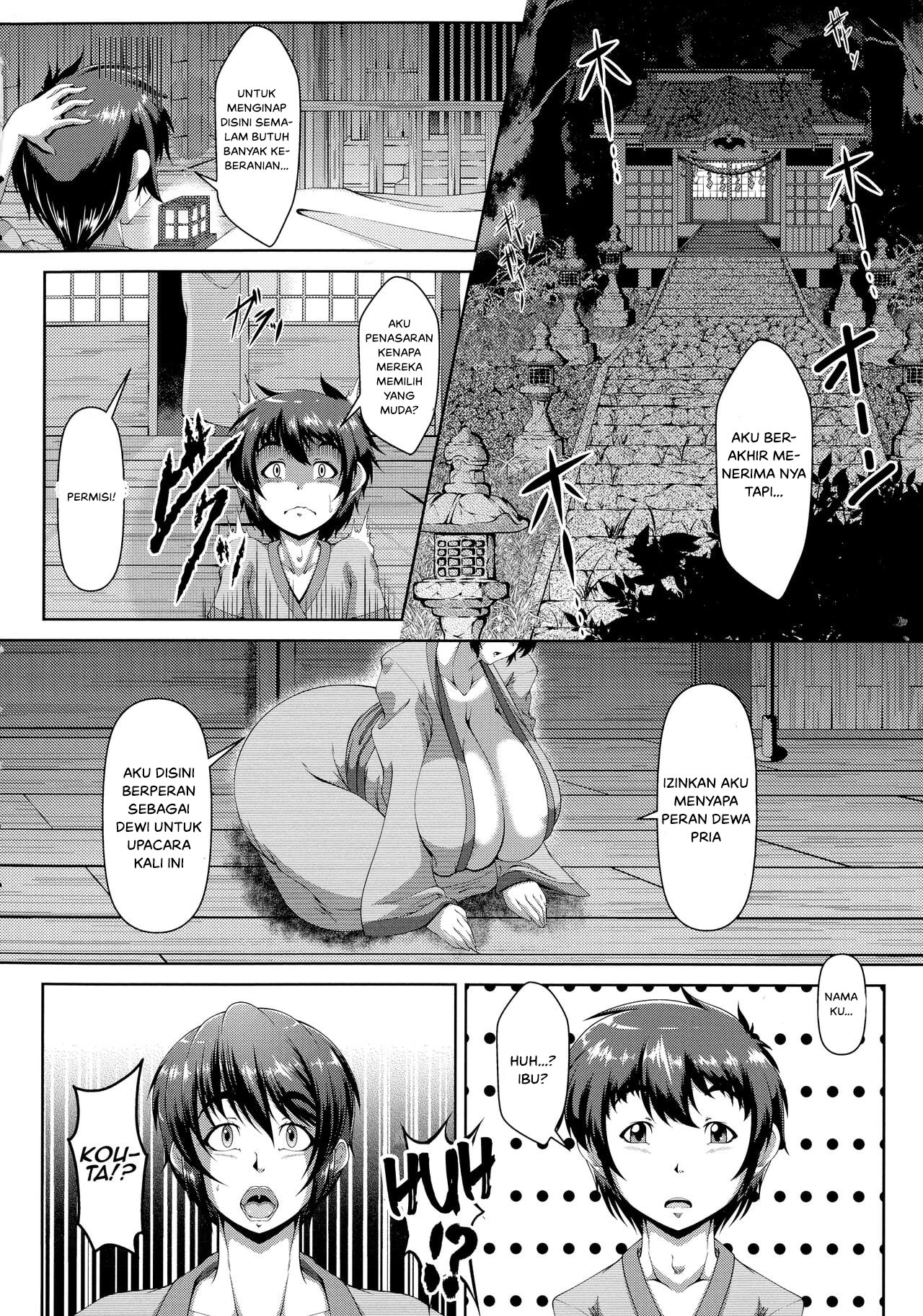 Amaenbo - Chapter 1 6