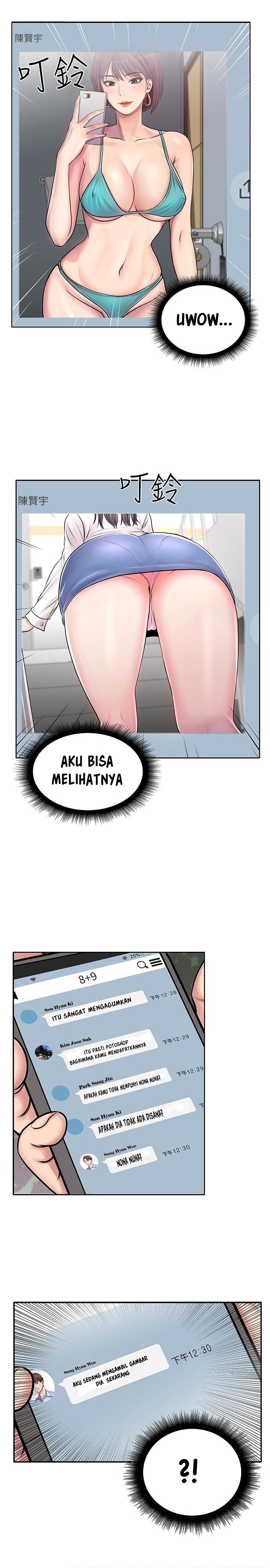 Eunhye Supermarket - Chapter 1 5