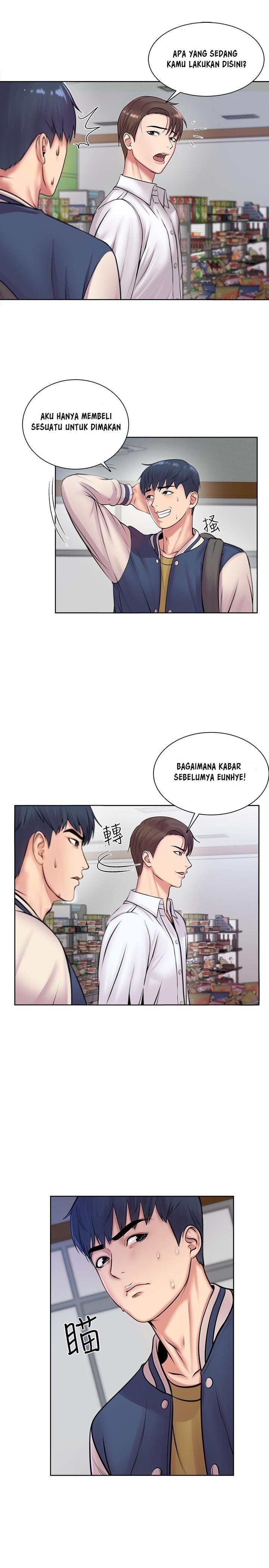 Eunhye Supermarket - Chapter 1 26