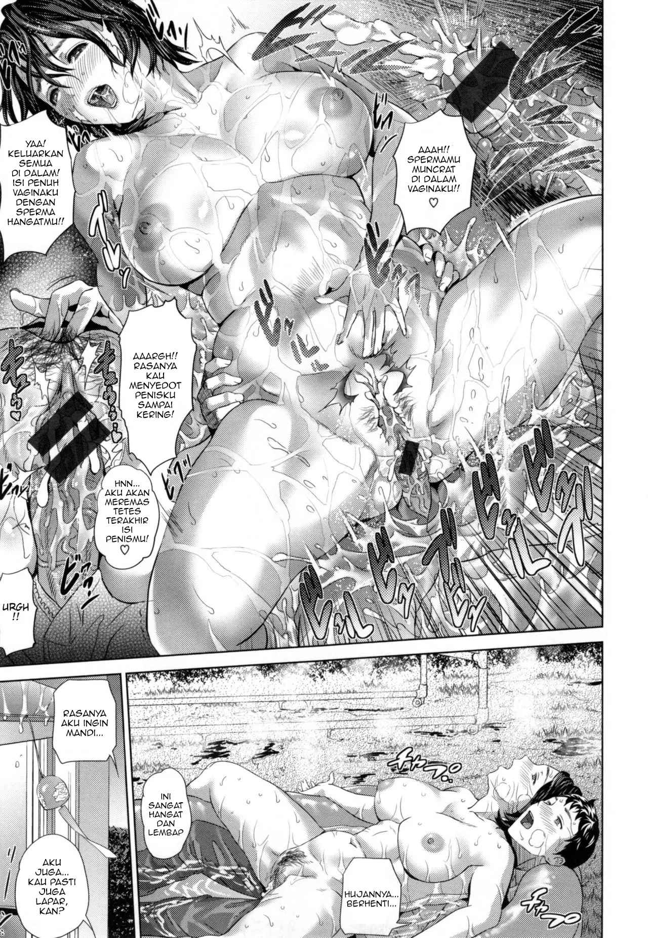 Natsuyasumi Mae - Chapter 1 19