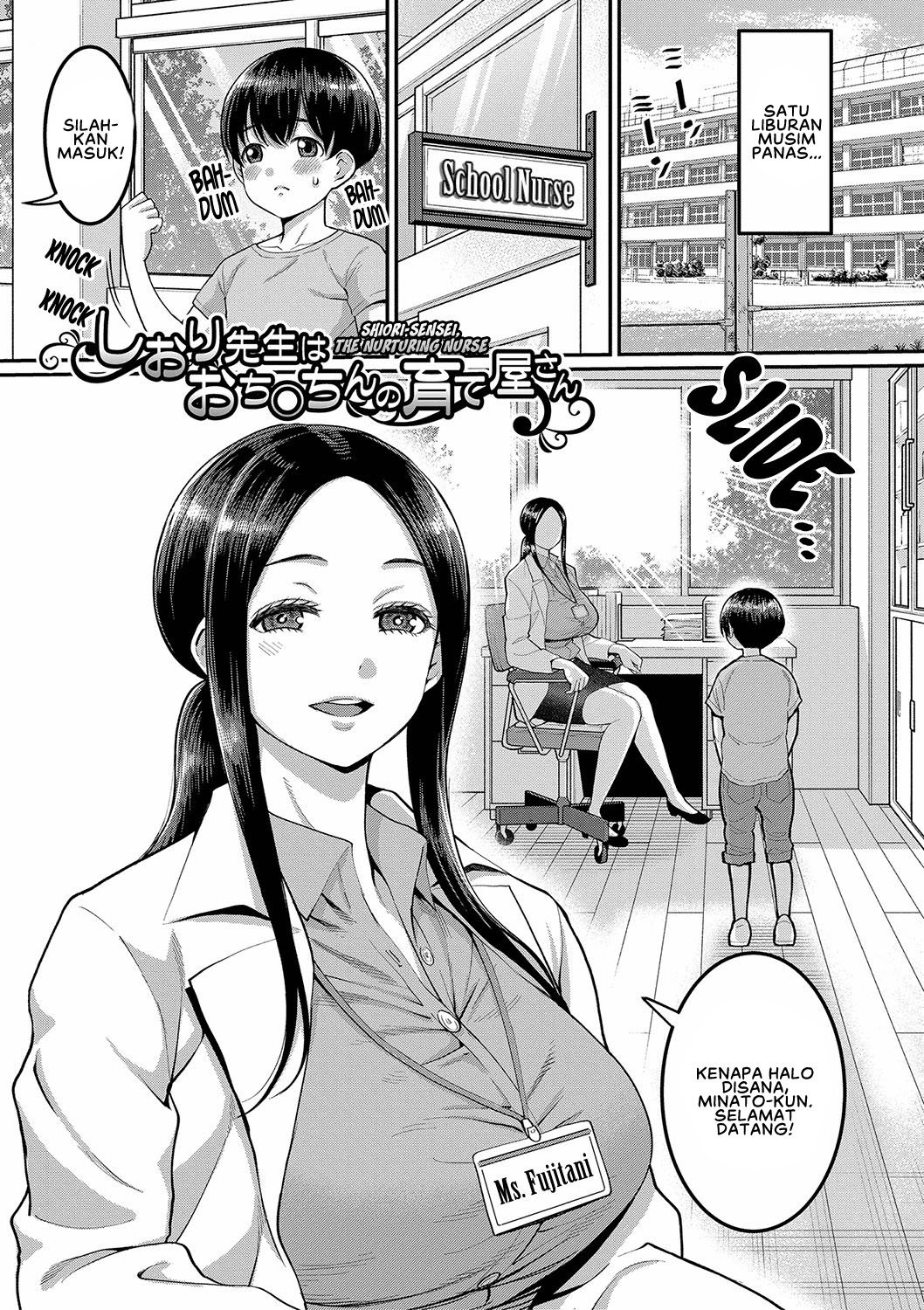 Shiori Sensei wa Ochinchin no Sodateya-san Shiori-Sensei - Chapter 1 5