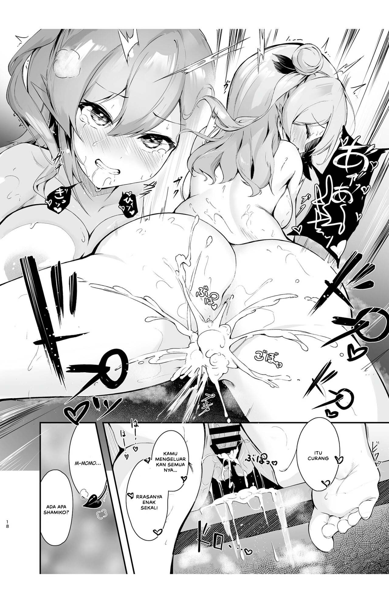 Mahou Shoujo no XXX Lesson - Chapter 1 20
