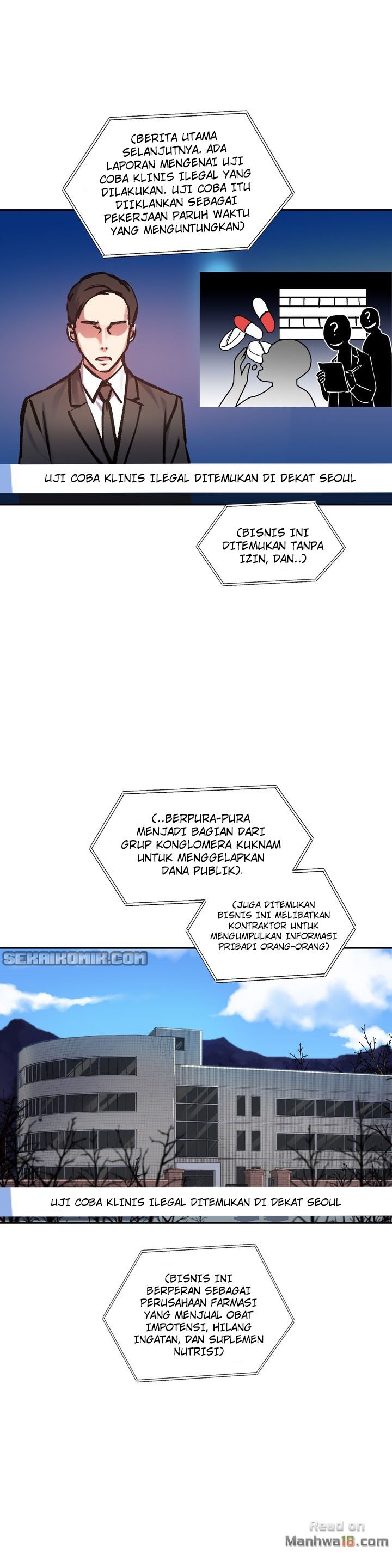 Under Observation: My First Loves and I - Chapter 51 end 2