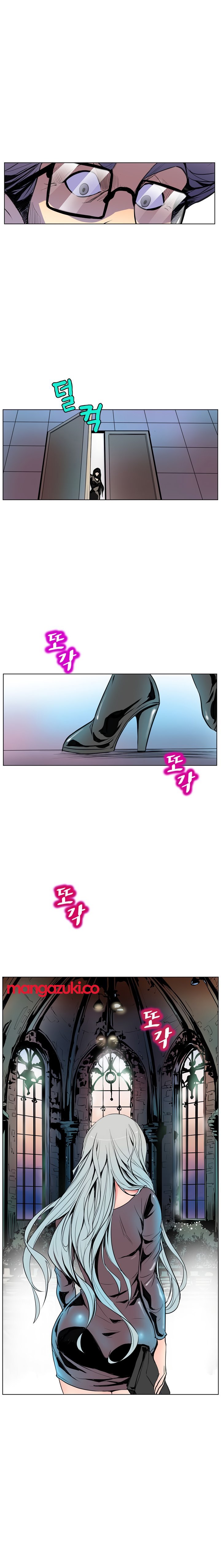 Sahwa: Secret Commission - Chapter 9 14