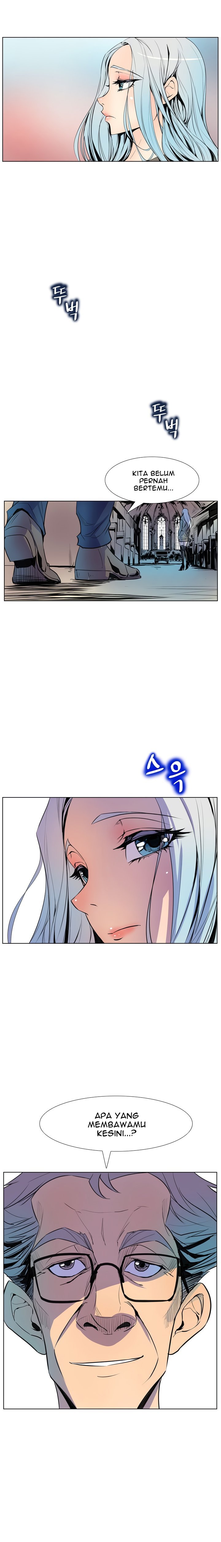 Sahwa: Secret Commission - Chapter 9 15