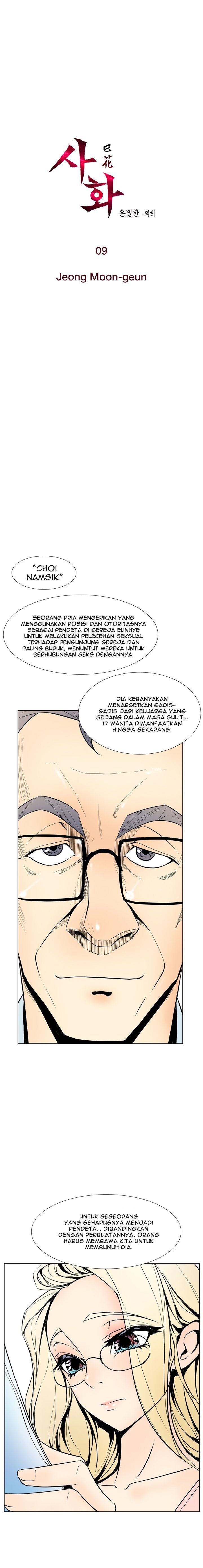 Sahwa: Secret Commission - Chapter 9 3