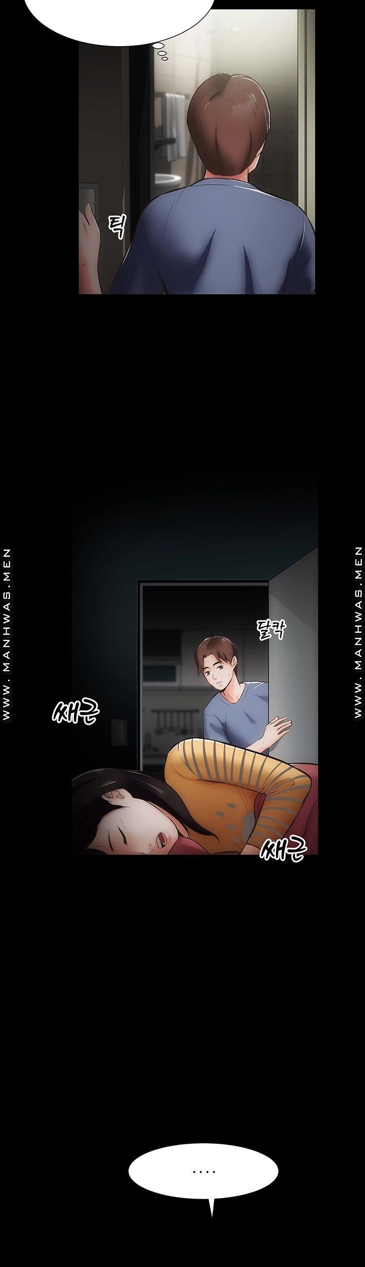 Neighboring House Seonggeun - Chapter 9 8