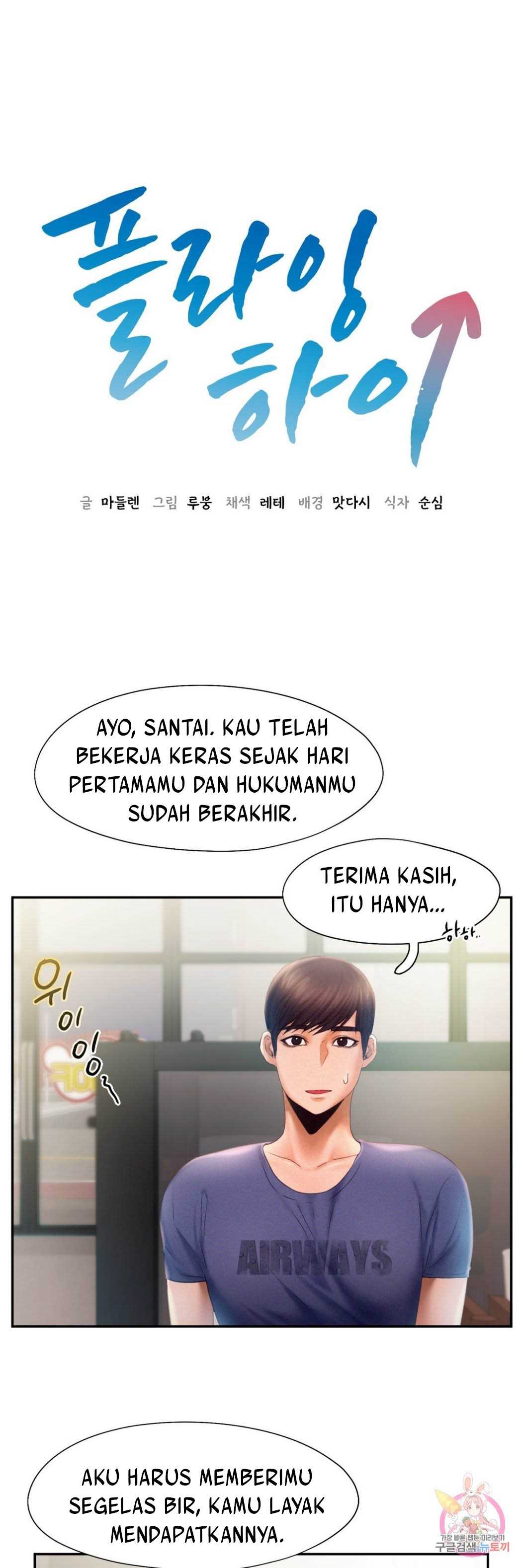 Flying High - Chapter 9 6