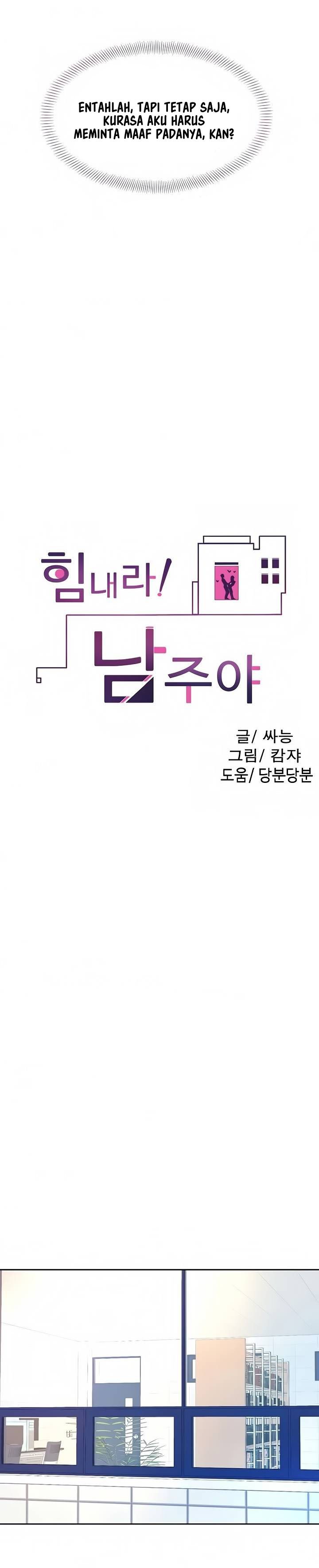 Cheer Up, Namjoo - Chapter 5 5