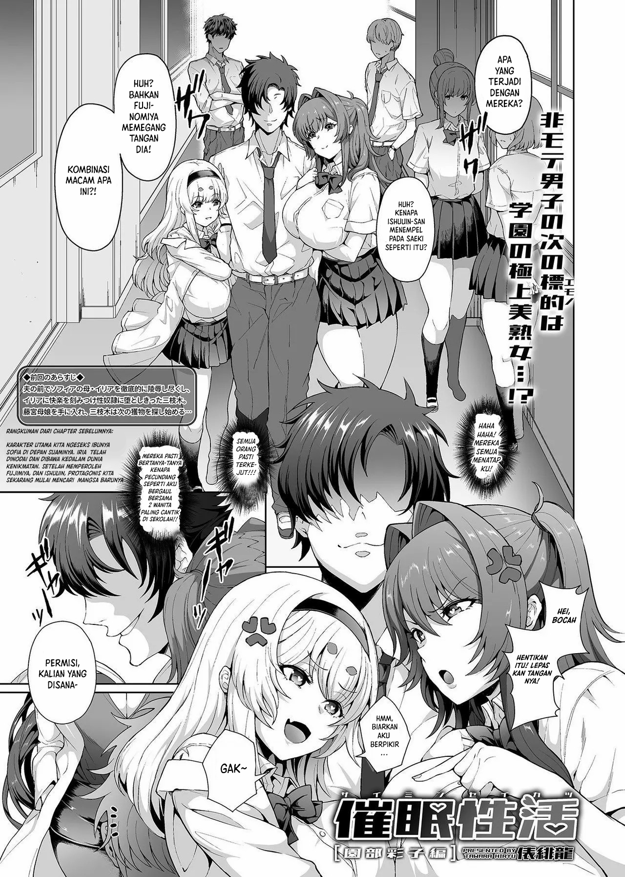 Saimin Seikatsu - Chapter 5 5