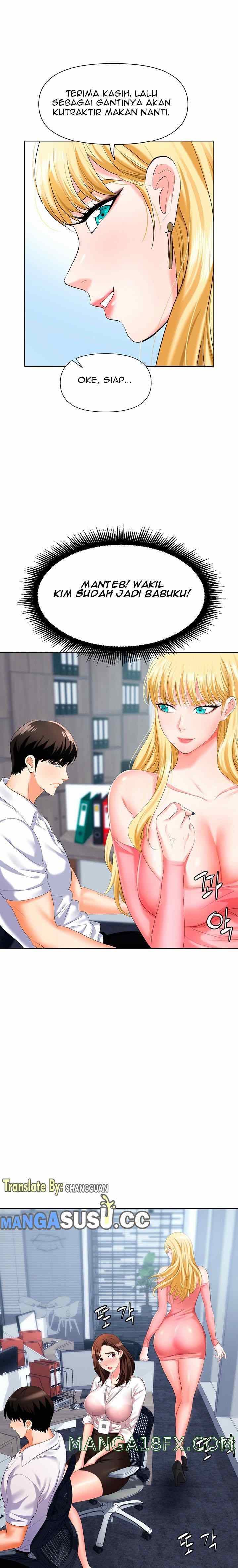 Trap (Park Min) - Chapter 5 17