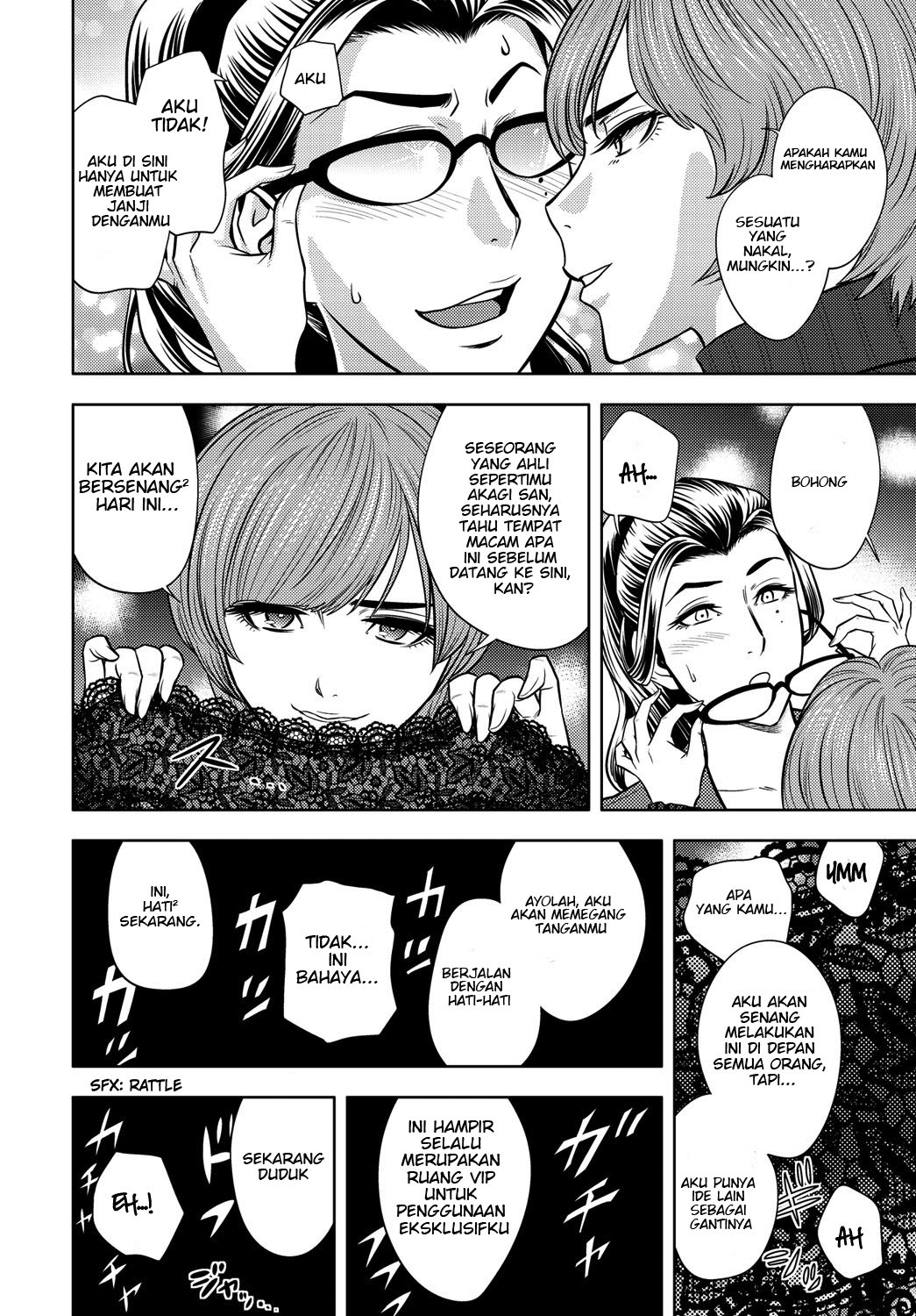 Bijin Henshuu-chou no Himitsu - Chapter 6 12