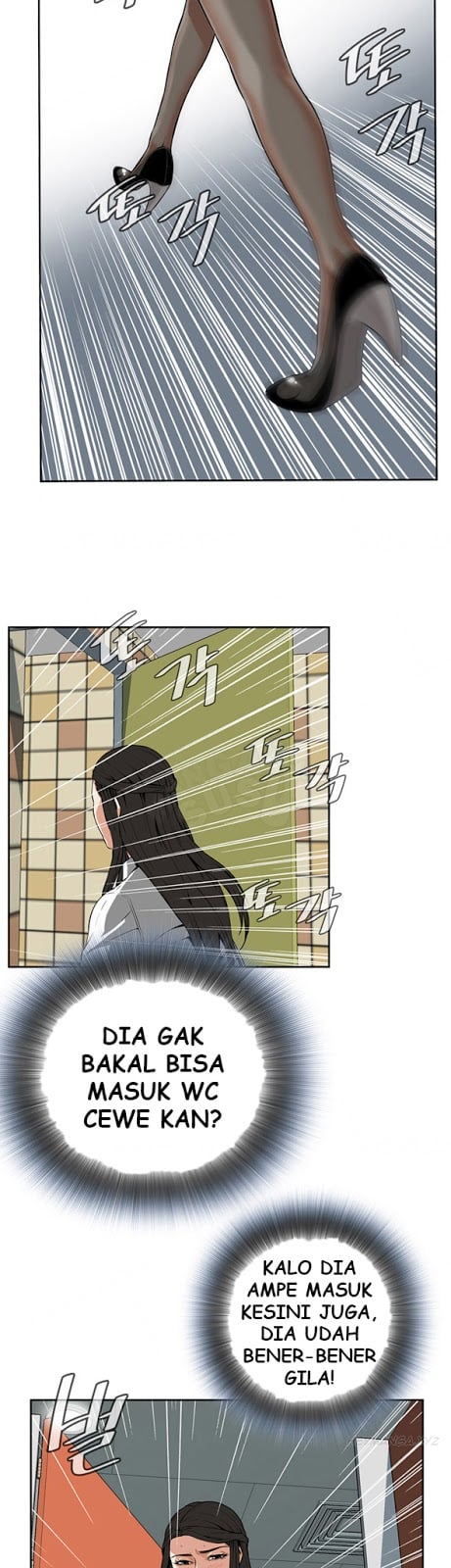 Take a Peek - Chapter #6 16