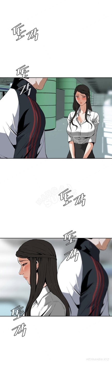Take a Peek - Chapter #6 10