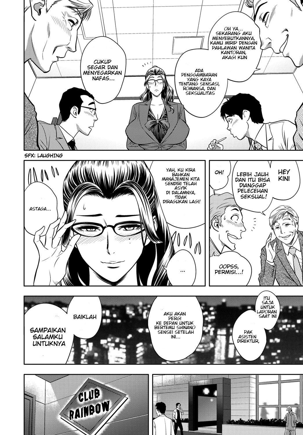 Bijin Henshuu-chou no Himitsu - Chapter 6 10