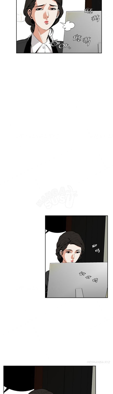 Take a Peek - Chapter #6 43