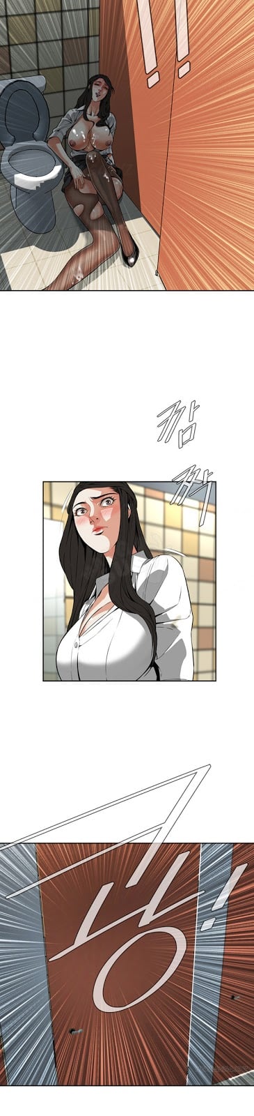 Take a Peek - Chapter #6 38