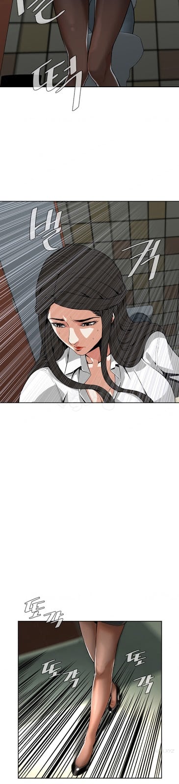 Take a Peek - Chapter #6 35