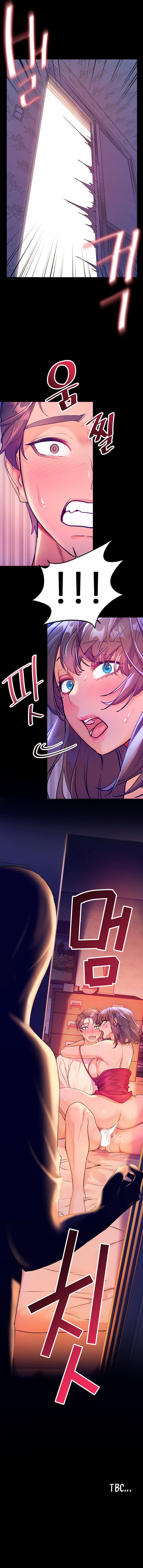 Childhood Bride - Chapter 6 13