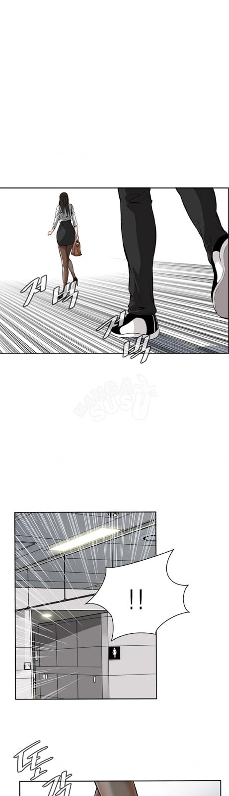Take a Peek - Chapter #6 15