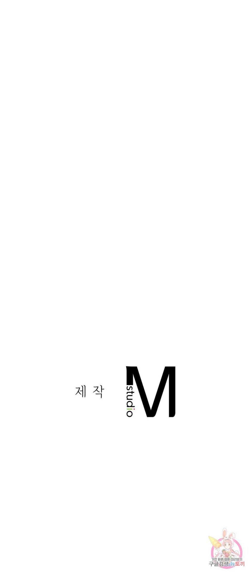 Flying High - Chapter 8 30