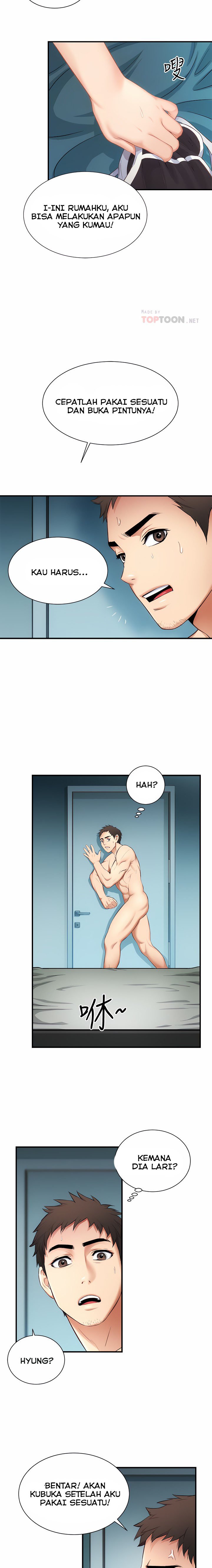 Brother&#8217;s Wife Dignity - Chapter 8 6