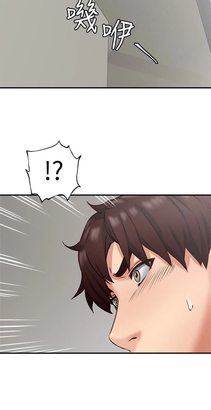 Soothe Me - Chapter 8 49