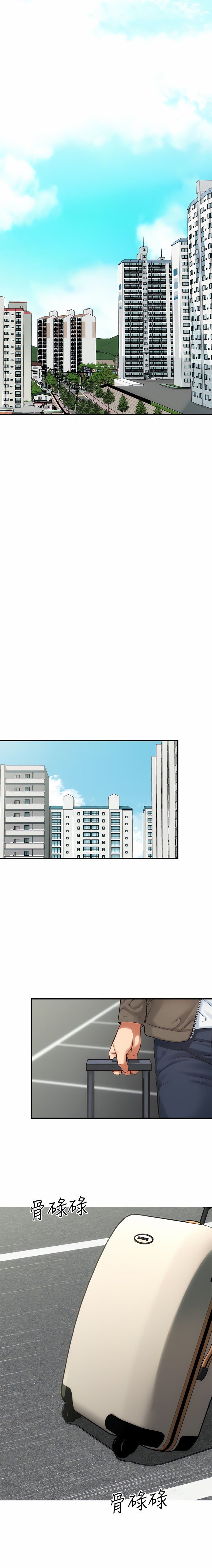 Brother&#8217;s Wife Dignity - Chapter 8 19