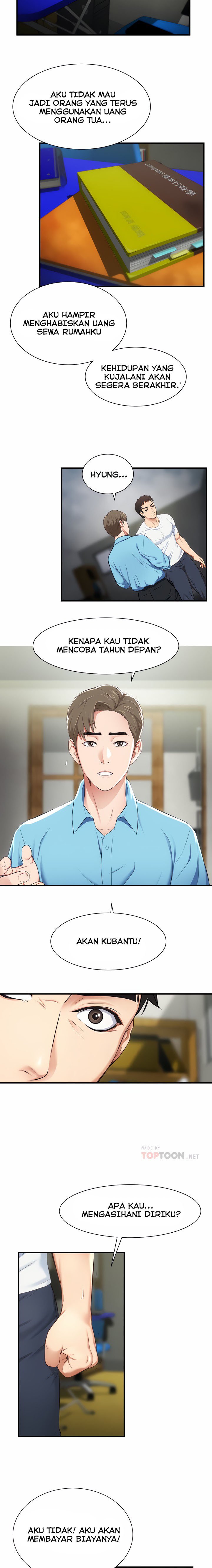 Brother&#8217;s Wife Dignity - Chapter 8 13
