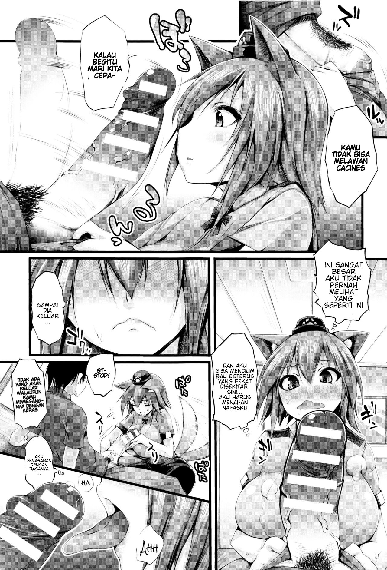 Sakusaku Meat Pie - Chapter 7 7