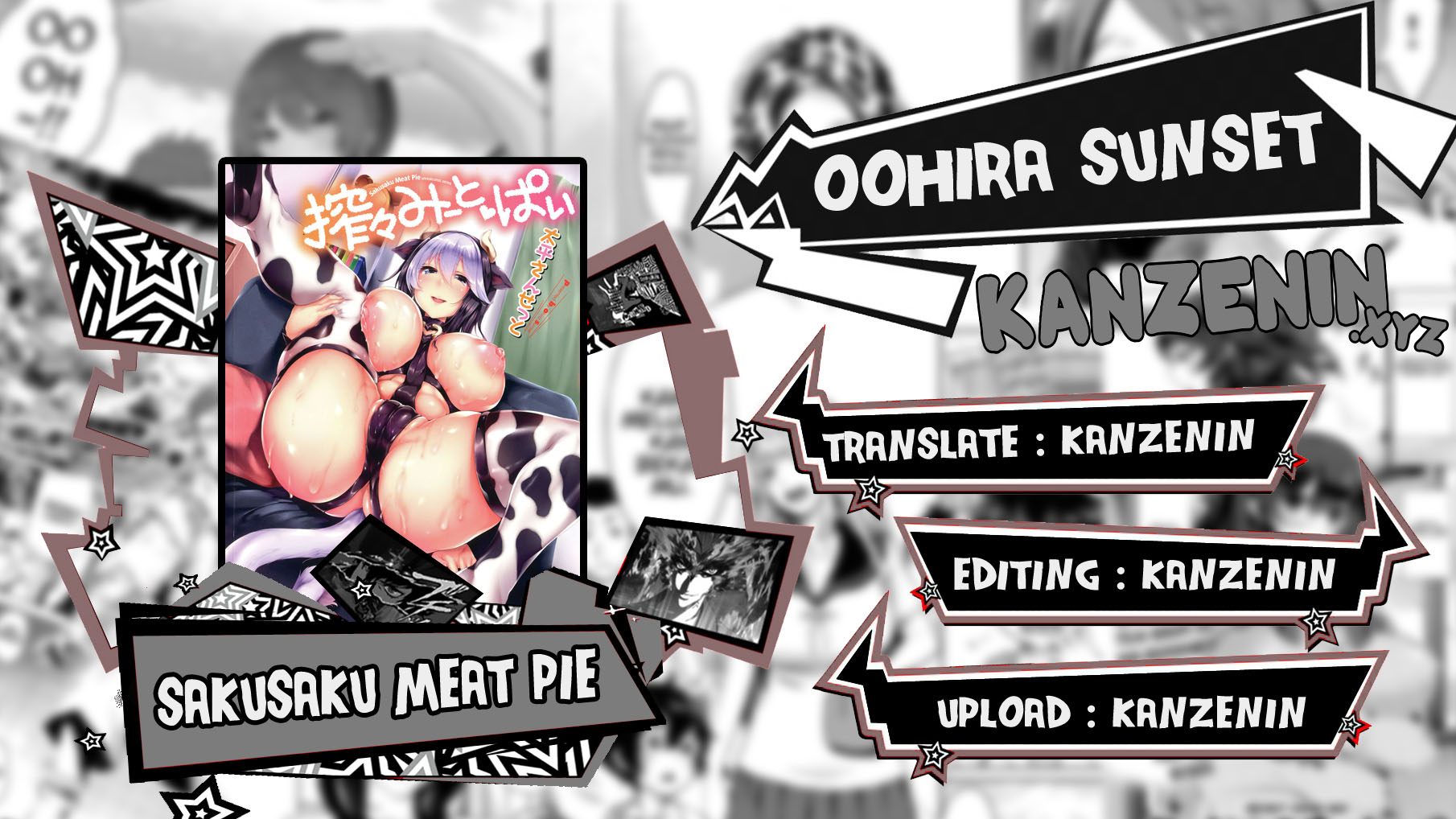 Sakusaku Meat Pie - Chapter 7 1